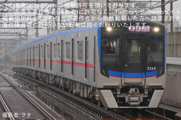 【京成】3200形3232F+3219-3220が松戸線で営業運転を開始