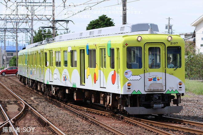 【近鉄】2013系XT07「つどい」を使用した第5弾「わんわん列車」を運転（1枚目）