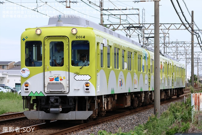 【近鉄】2013系XT07「つどい」を使用した第5弾「わんわん列車」を運転（2枚目）