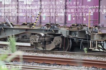 【JR貨】伯耆大山駅構内で入換中のコキ形貨車が脱線