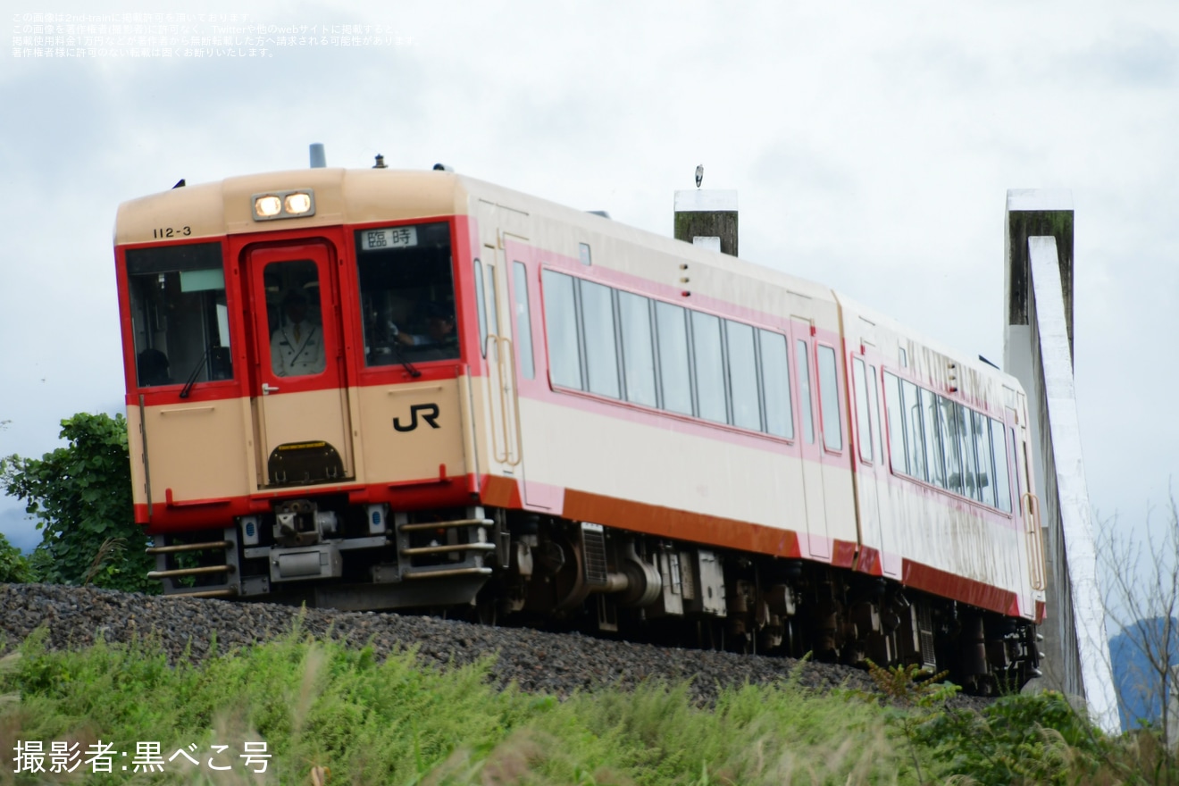 【JR東】臨時快速「おいしい山形秋まつり号」を「おもいで車両」で運行の拡大写真