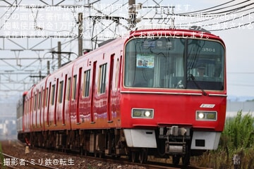 【名鉄】3500系3504Fに「ファミマプリント」PRイラスト系統板