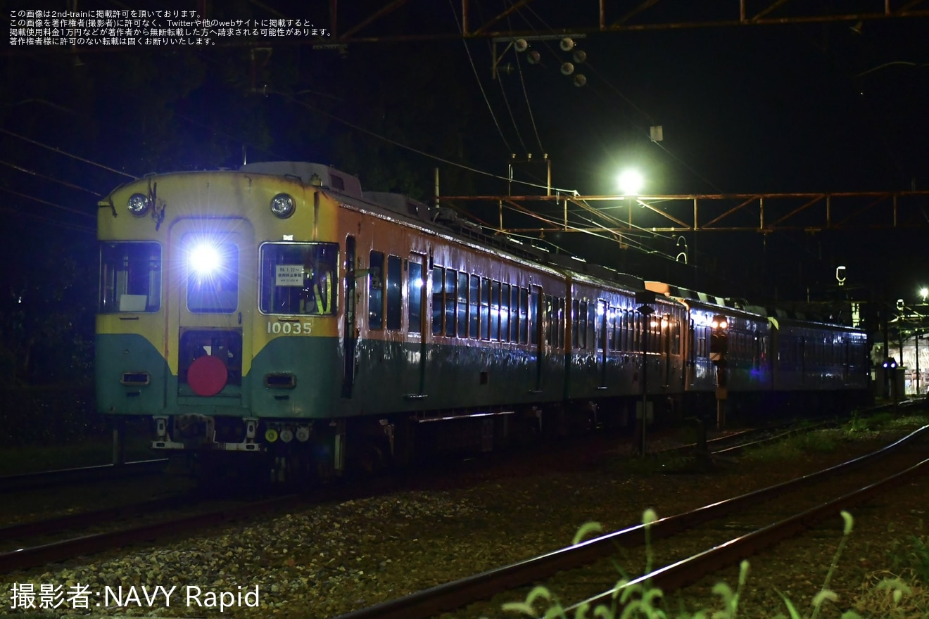【地鉄】10030形10035Fが上市へ廃車回送の拡大写真