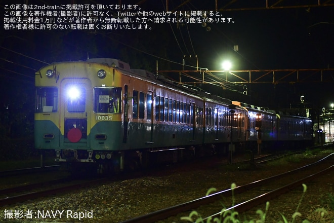 【地鉄】10030形10035Fが上市へ廃車回送（1枚目）