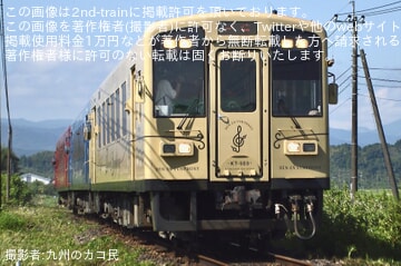 【くま川】「くま川鉄道運転再開イベント」開催・記念特別列車を運行