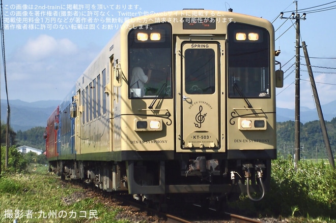 【くま川】「くま川鉄道運転再開イベント」開催・記念特別列車を運行（1枚目）