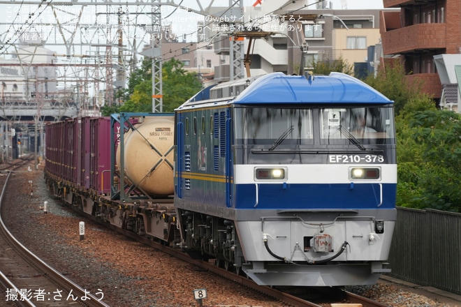 【JR貨】新製直後のEF210-378が貨物列車を牽引を不明で撮影した写真