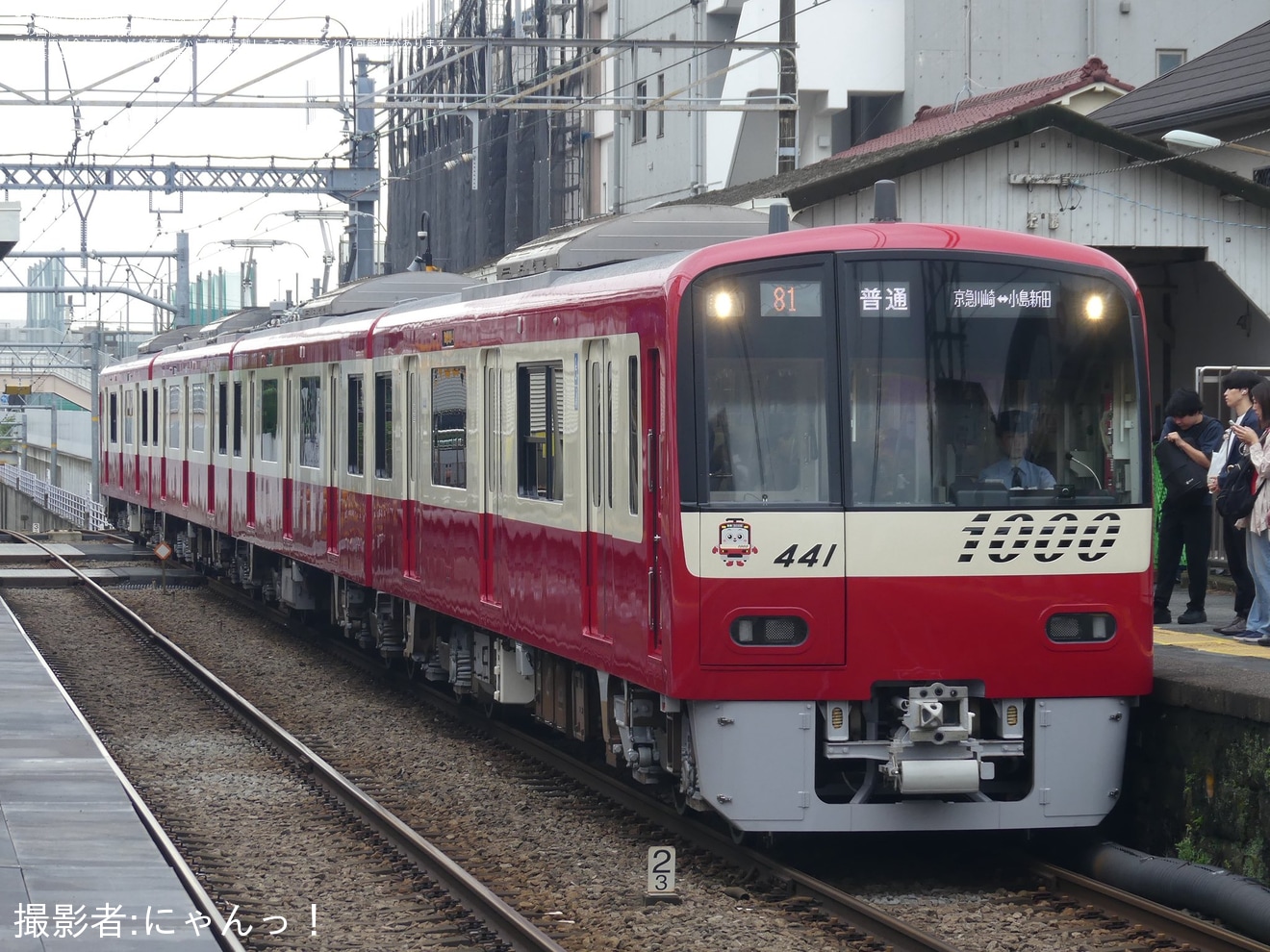 京様　おまとめ2点 京急】ワンマン対応の新1000形1441編成が大師線で営業復帰 |2nd-train
