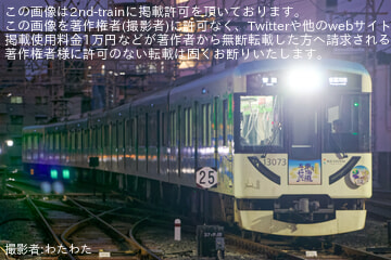 byわたわた