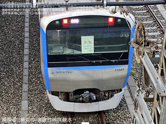 【相鉄】11000系11001×10に休車札が設置 - かしわ台車両センターにて撮影