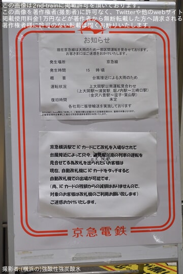by(横浜の)強酸性強炭酸水