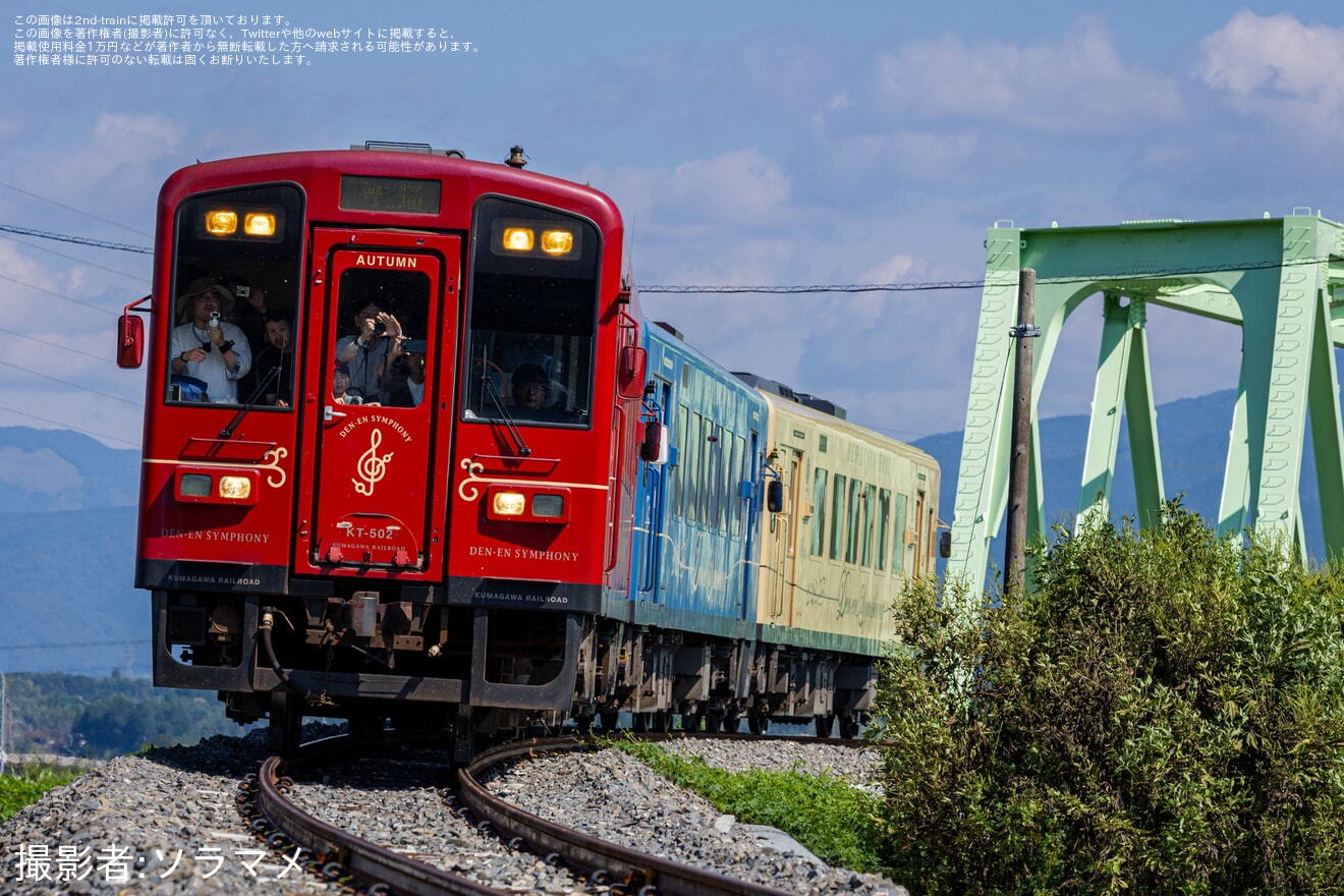 【くま川】「くま川鉄道運転再開イベント」開催・記念特別列車を運行の拡大写真