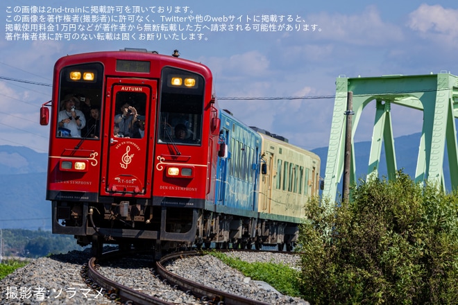【くま川】「くま川鉄道運転再開イベント」開催・記念特別列車を運行（3枚目）