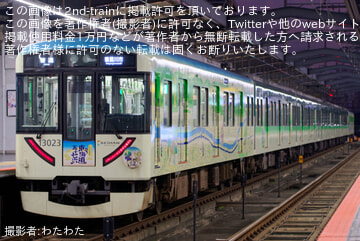 byわたわた