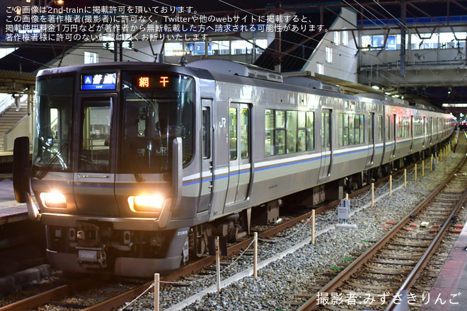 【JR西】西明石駅4番線から下りの網干行き快速が運転 - 西明石駅にて撮影
