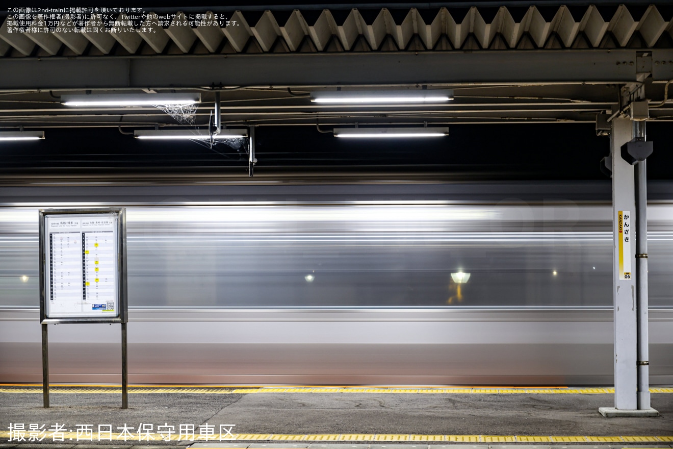 【JR九】501系HM-2編成がATS-DK関連試運転を実施の拡大写真