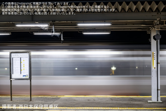 【JR九】501系HM-2編成がATS-DK関連試運転を実施（3枚目）
