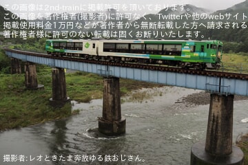 【JR東】キハ48形「風っこ」使用の臨時快速「風っこ奥久慈号」を運行