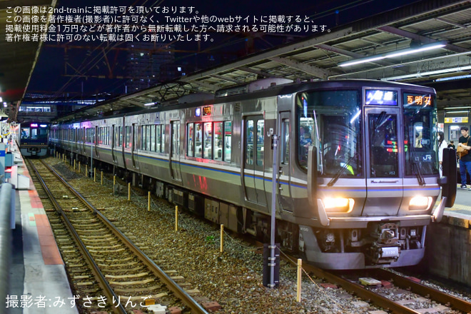 【JR西】西明石駅4番線から下りの網干行き快速が運転 - 西明石駅にて撮影