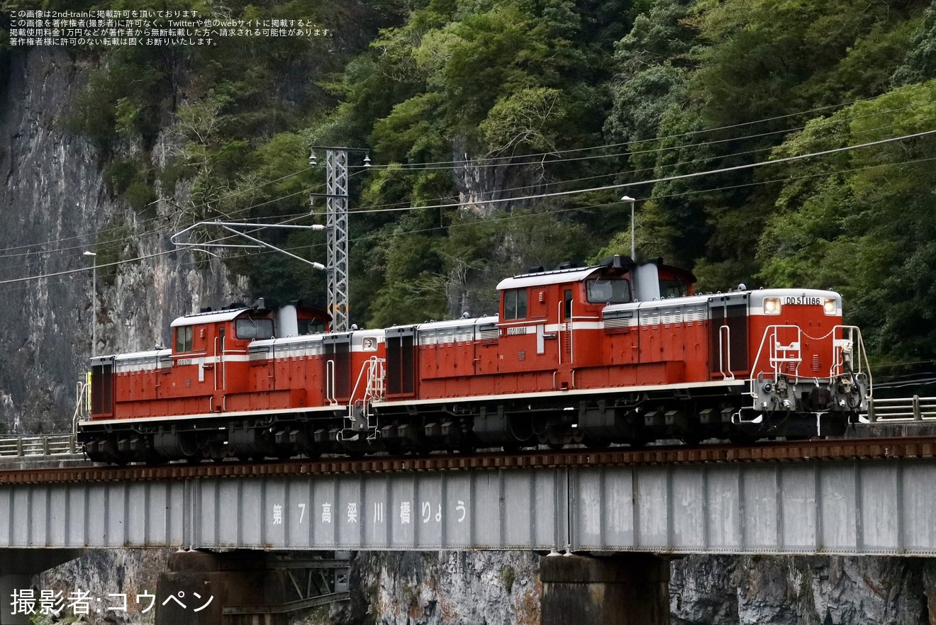 【JR西】DD51-1186+DD51-1179がロンチキ工臨牽引後に返却回送の拡大写真