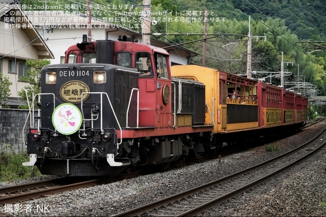 【嵯峨野】トロッコ列車に「京都丹波みどりの里まつり」ヘッドマーク（1枚目）