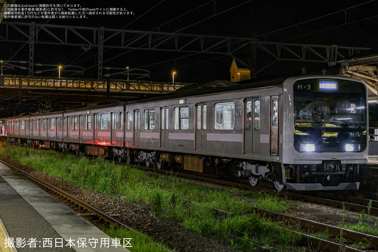 【JR九】501系HM-2編成がATS-DK関連試運転を実施の拡大写真