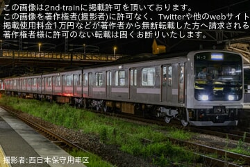 【JR九】501系HM-2編成がATS-DK関連試運転を実施