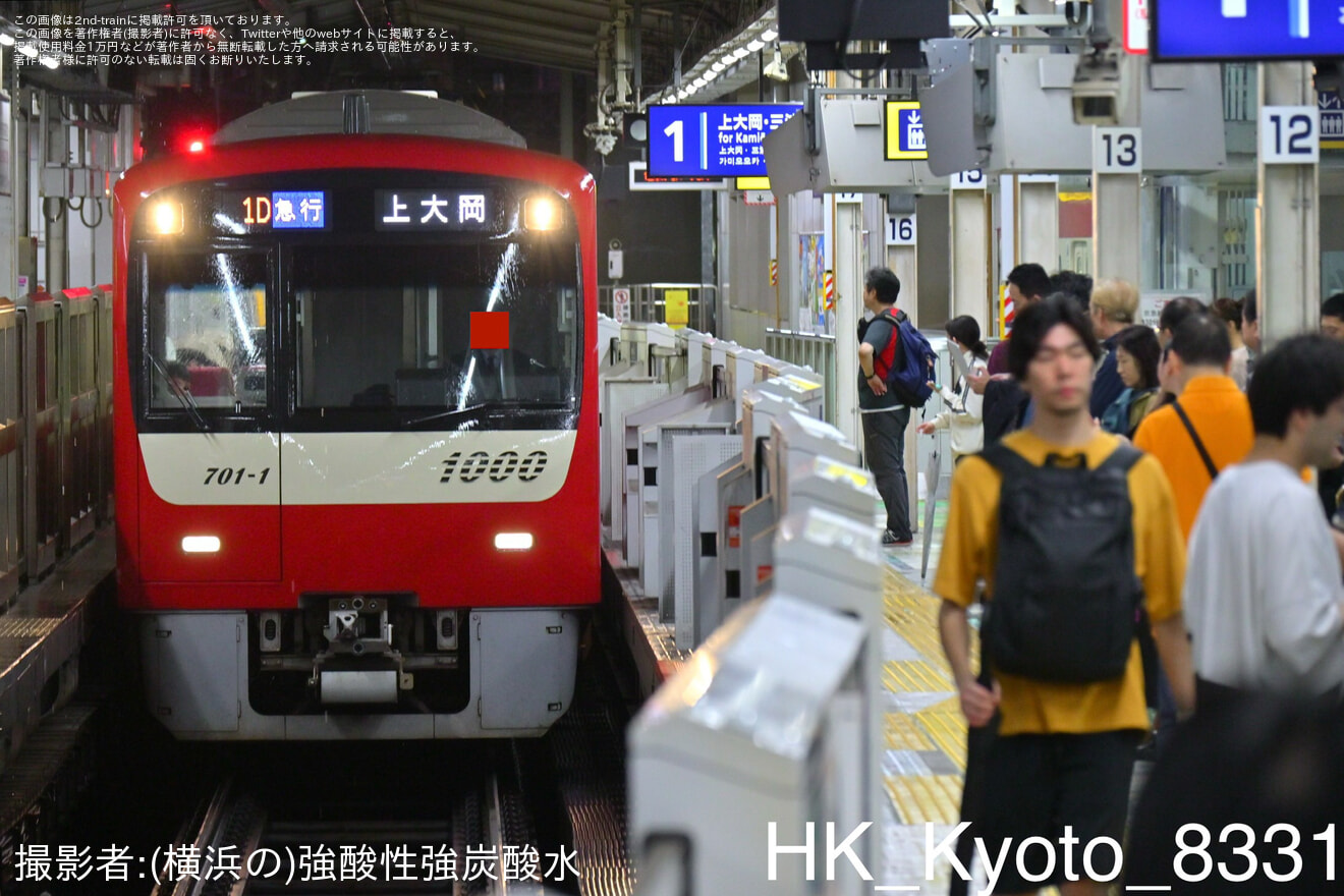 【京急】大雨による運転規制に合わせて上大岡駅止まりが運行の拡大写真