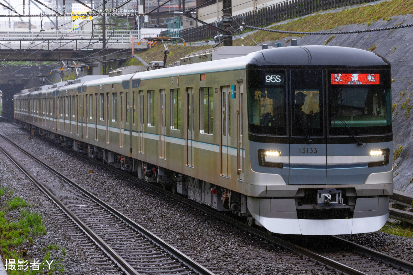 【メトロ】13000系13133F鷺沼工場出場試運転の拡大写真