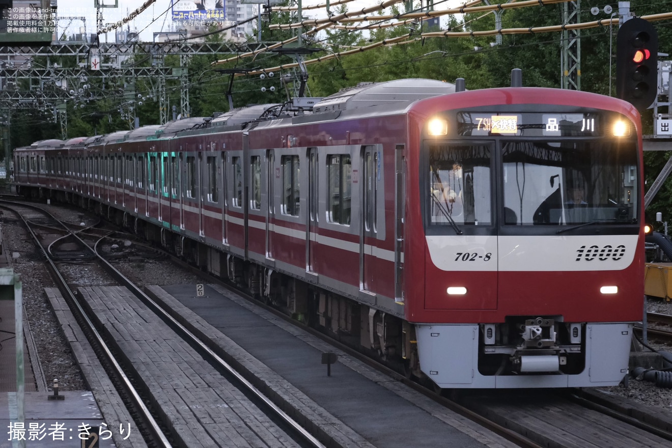 【京急】エアポート快特の品川行きが運転の拡大写真