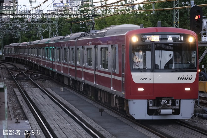 【京急】エアポート快特の品川行きが運転（1枚目）