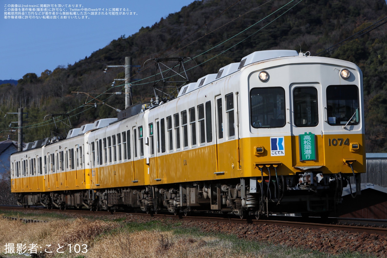 【ことでん】かがわマラソン開催に伴い琴平線で4両編成運転の拡大写真