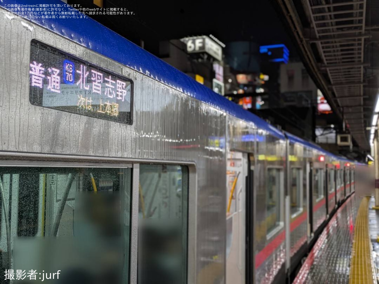 【京成】松戸線の一部運転見合わせで北習志野行きを運転、3200形も充当の拡大写真