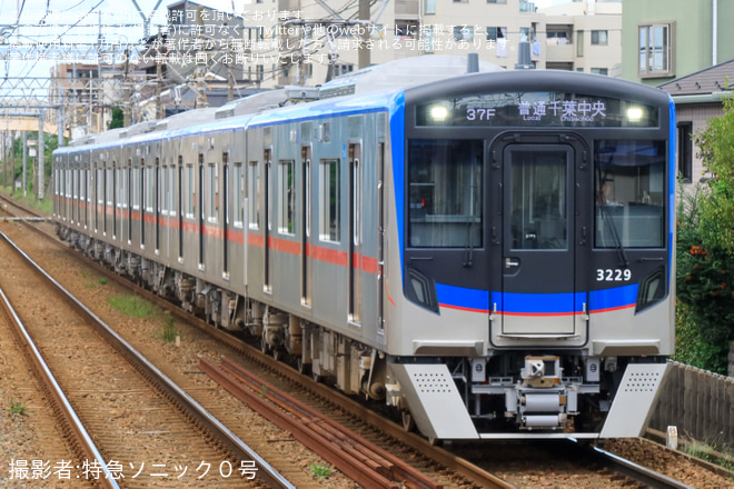 【京成】3200形3232編成+3219-3220が松戸線から千葉線直通運用に初充当 - 西登戸駅にて撮影