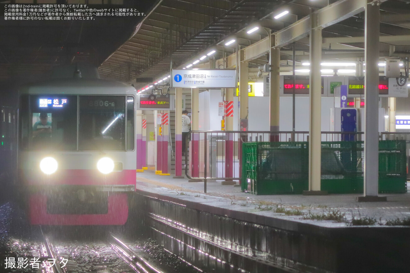 【京成】松戸線の一部運転見合わせで北習志野行きを運転、3200形も充当の拡大写真