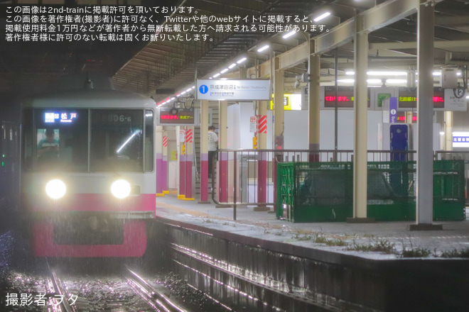 【京成】松戸線の一部運転見合わせで北習志野行きを運転、3200形も充当 - 北習志野駅にて撮影