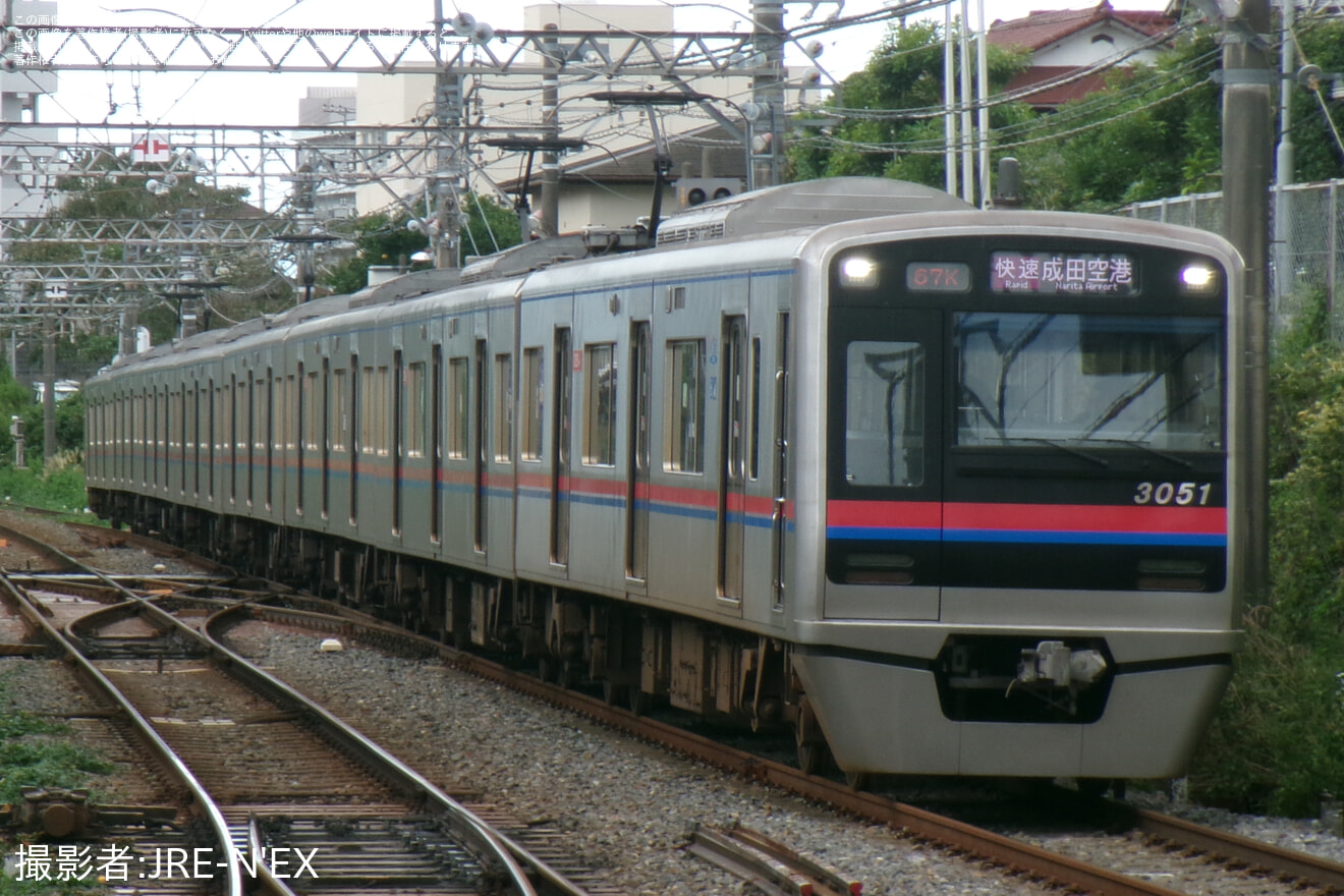 【京成】鹿島川氾濫により、京成佐倉〜成田空港駅間で折り返し運転を実施の拡大写真