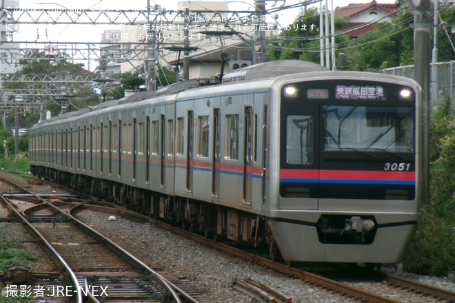 【京成】鹿島川氾濫により、京成佐倉〜成田空港駅間で折り返し運転を実施 - 京成成田駅にて撮影