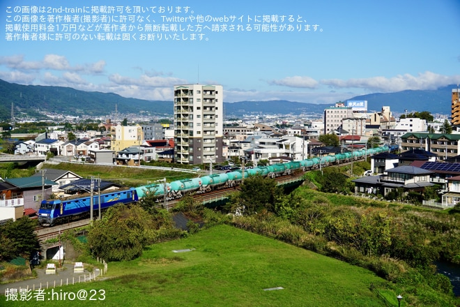 【JR貨】空転したEH200-7牽引貨物をEH200-22が救援しプッシュプル運転（1枚目）