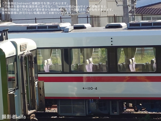 【JR東】復刻カラーのキハ110-4 座席モケットが青紫色へ変更（2枚目）