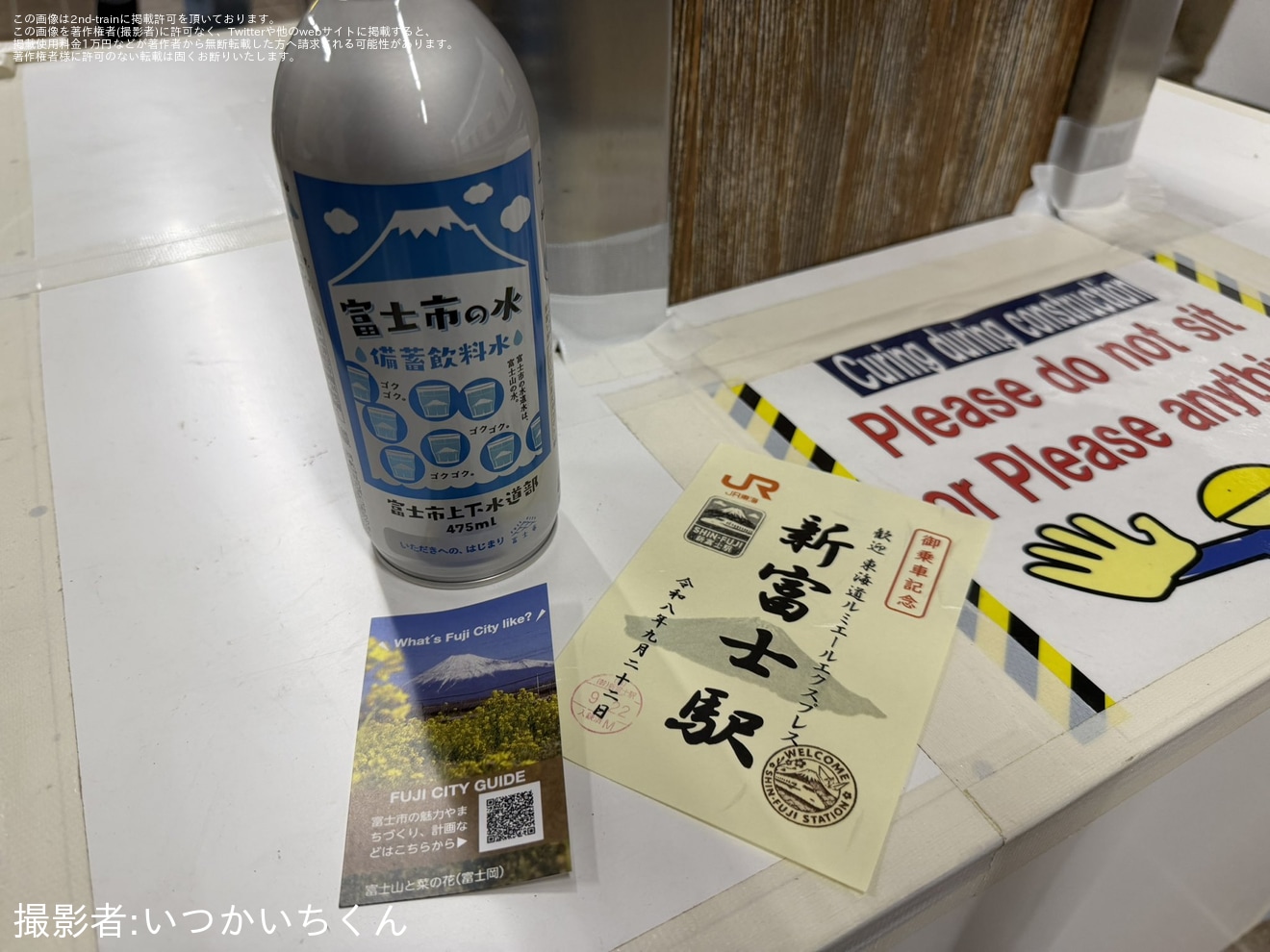 【JR海】N700S J25編成で「東海道ルミエールエクスプレス」を運行の拡大写真