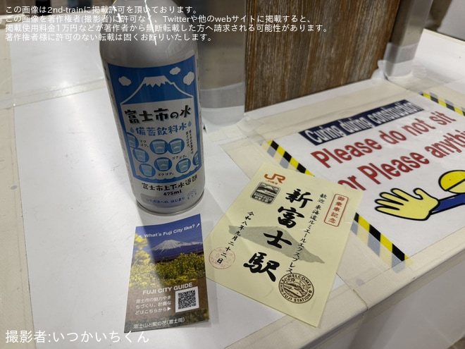 【JR海】N700S J25編成で「東海道ルミエールエクスプレス」を運行（5枚目）