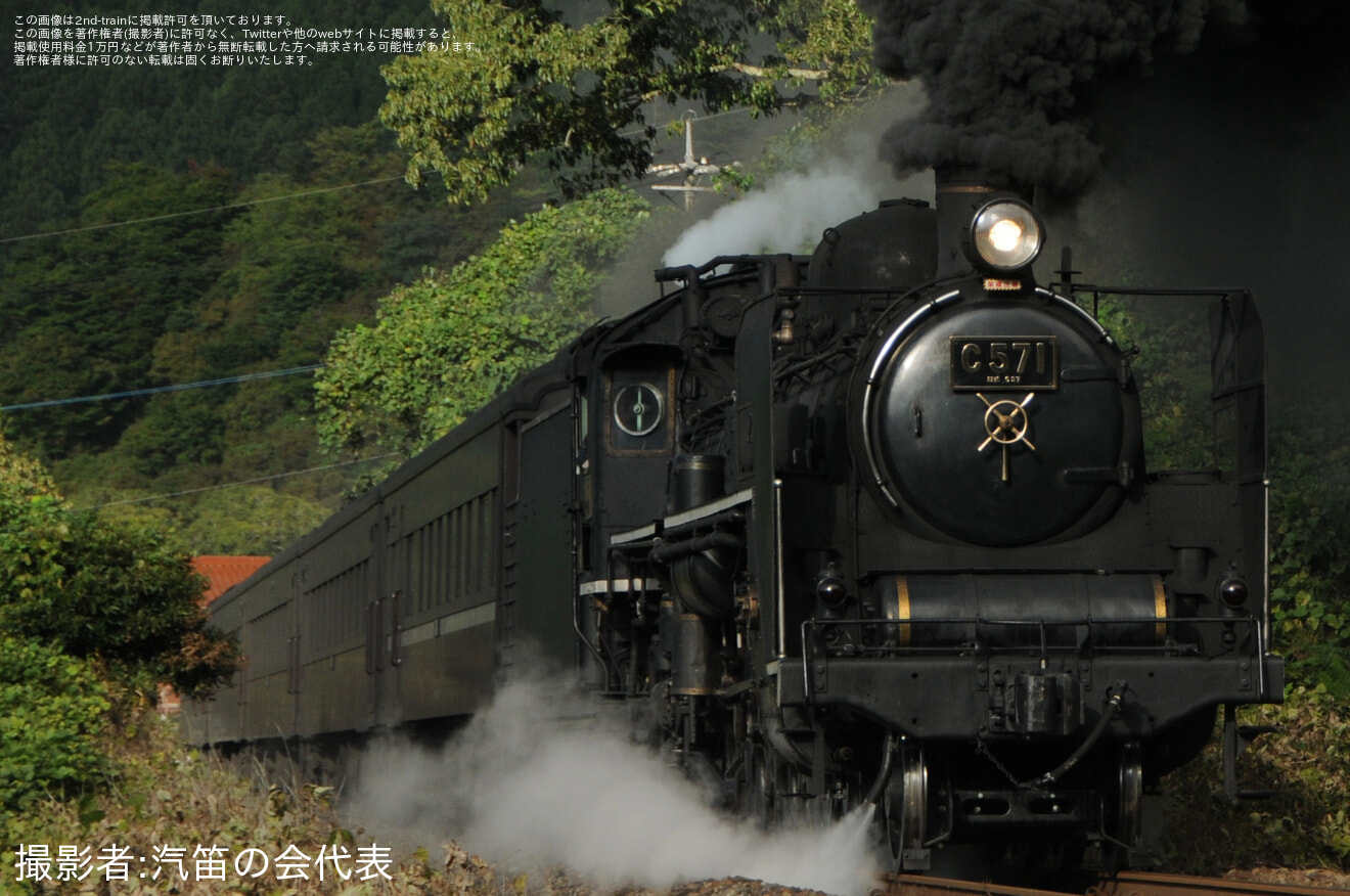 【JR西】C57-1+35系客車でハンドル訓練の拡大写真