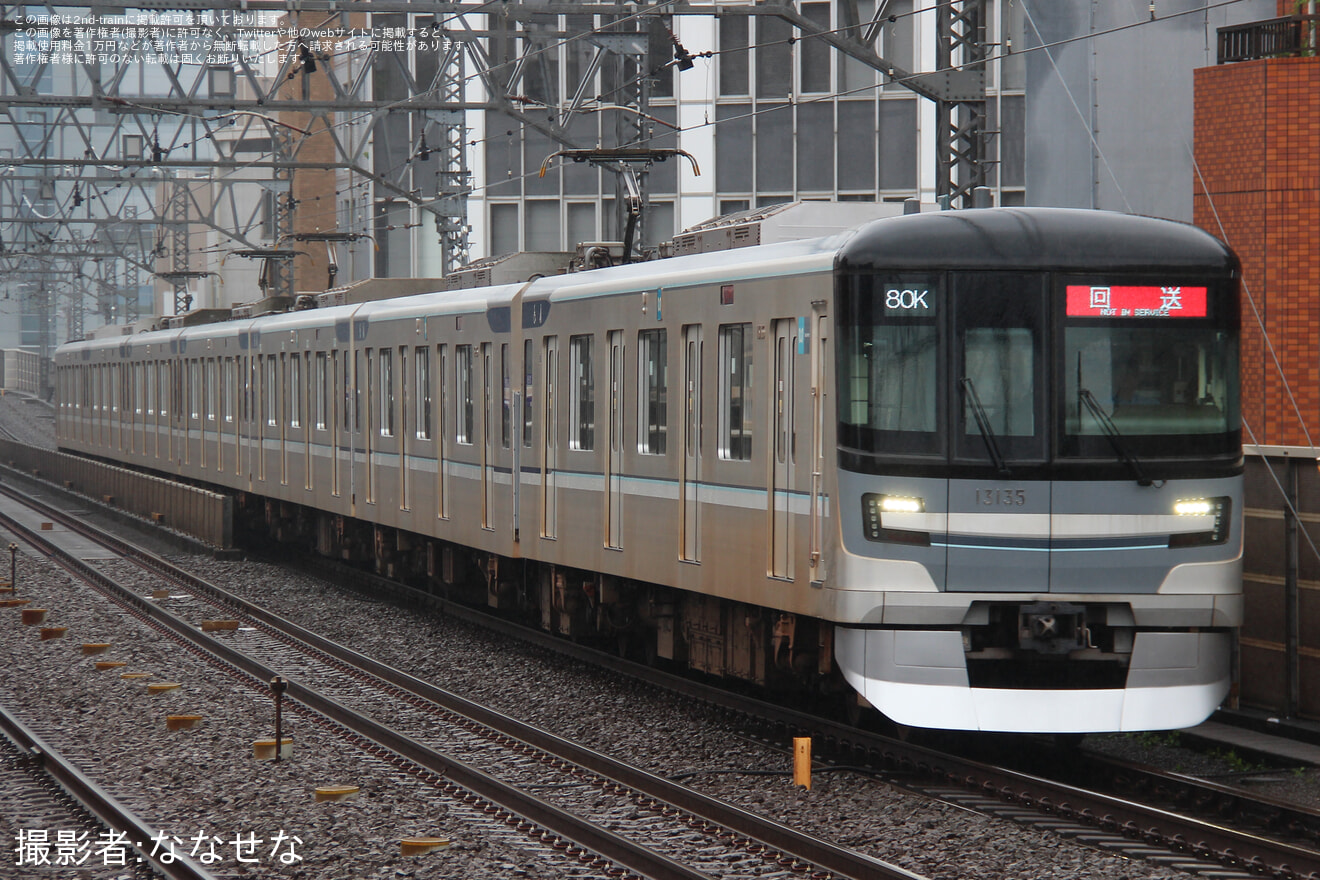 【メトロ】13000系13135F 鷺沼工場入場の拡大写真