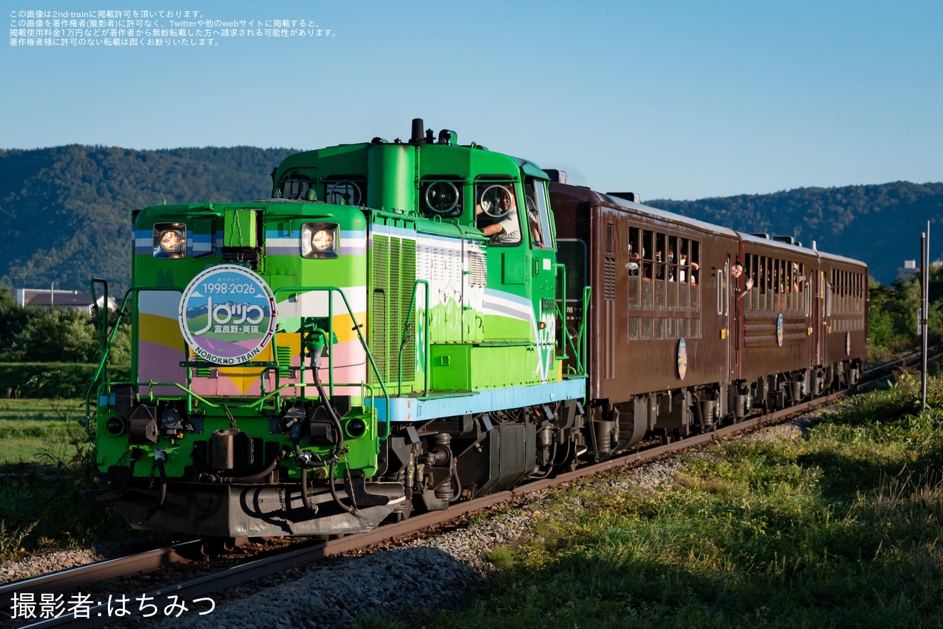 【JR北】「富良野・美瑛ノロッコ号」が最終運転の拡大写真