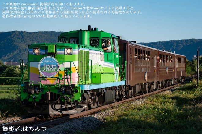 【JR北】「富良野・美瑛ノロッコ号」が最終運転（1枚目）