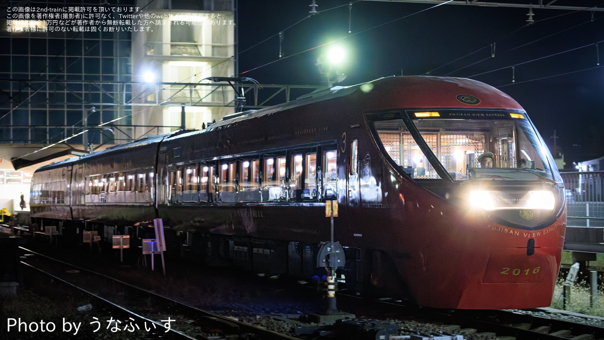 富士山麓】富士山ビュー特急「10th Anniversary Train」第2弾を運転