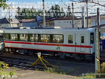 【JR東】復刻カラーのキハ110-4 座席モケットが青紫色へ変更