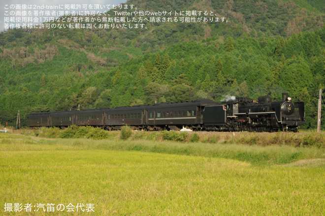 【JR西】C57-1+35系客車でハンドル訓練 - 三谷～渡川間にて撮影