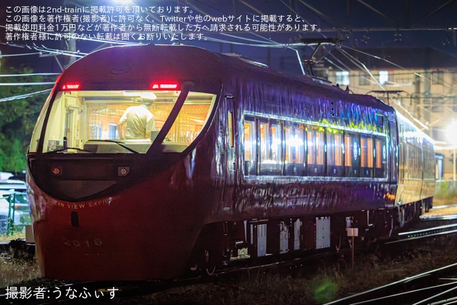 【富士山麓】富士山ビュー特急「10th Anniversary Train」第2弾を運転（3枚目）